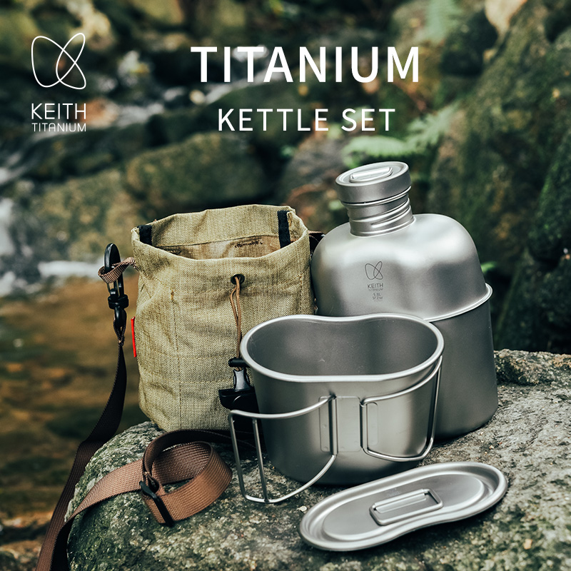 KEITH Reines Titan-Feldflasche – Camping Cooking Set Bewertung und Preis